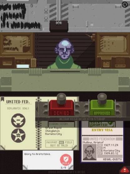 请出示证件校园版(Papers, Please!)