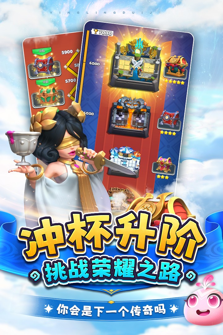 英灵对决(官网版)