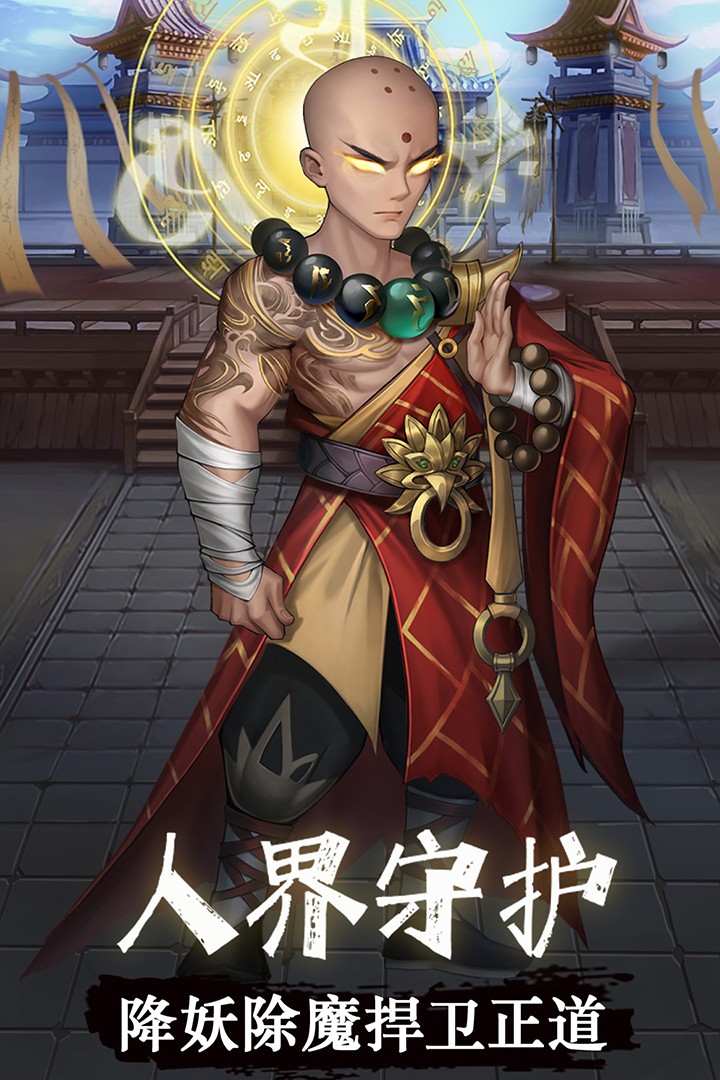 阴阳界(手游bt)