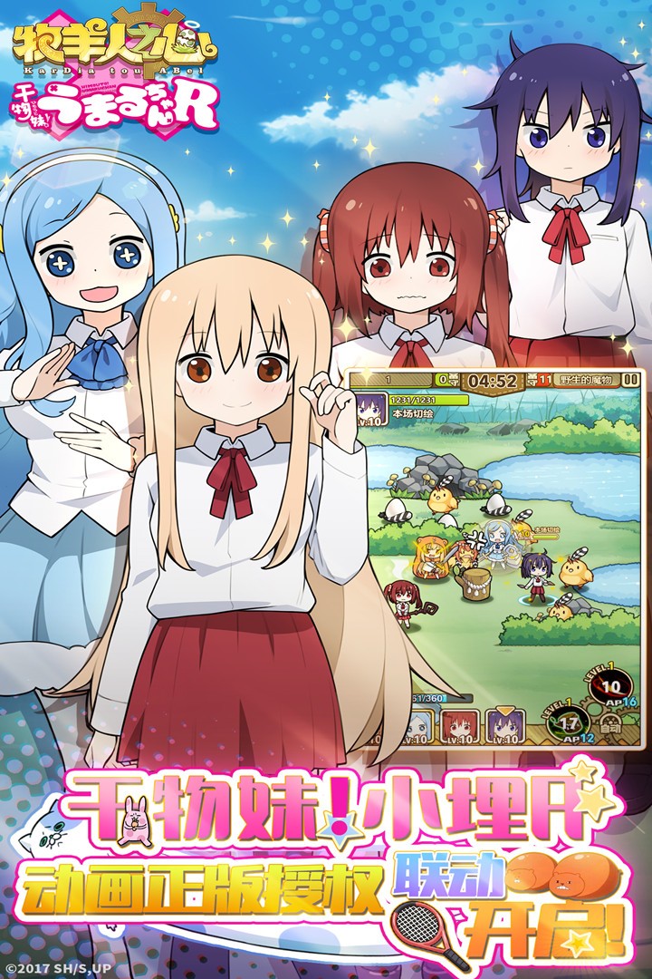 牧羊人之心(国际版)