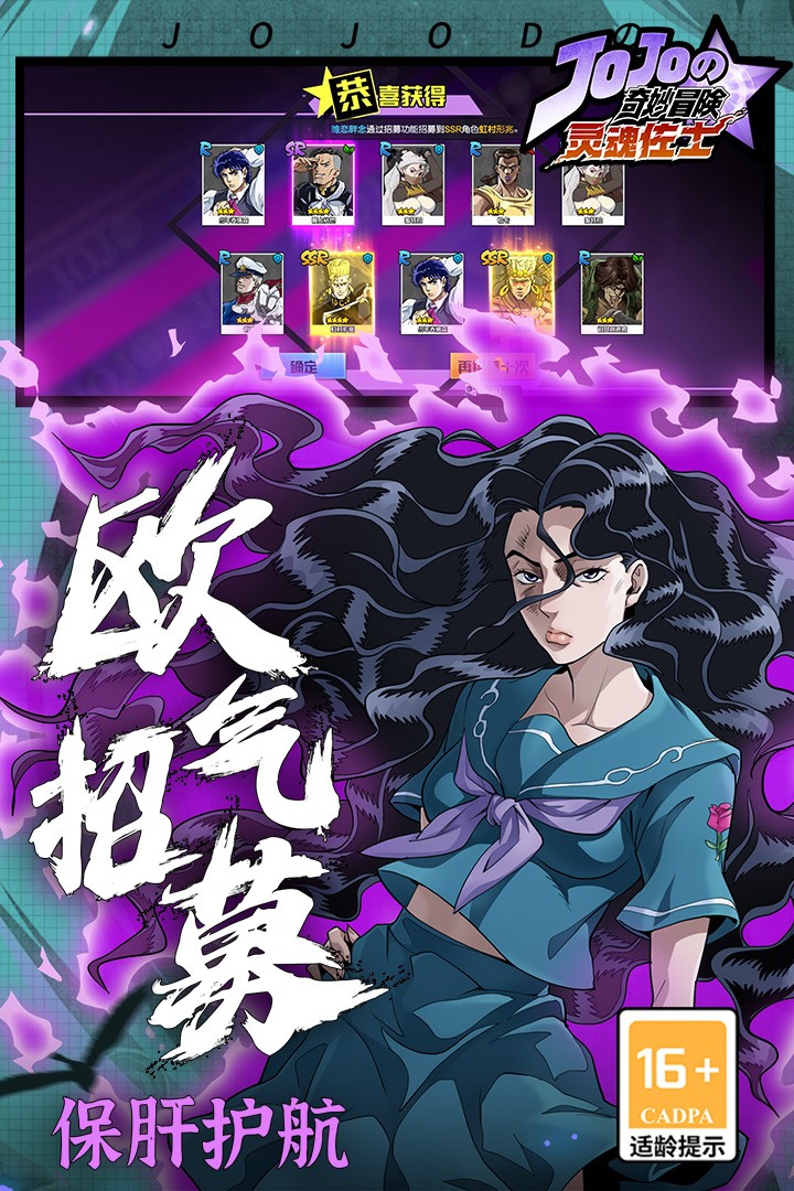 灵魂佐士(最新版本)