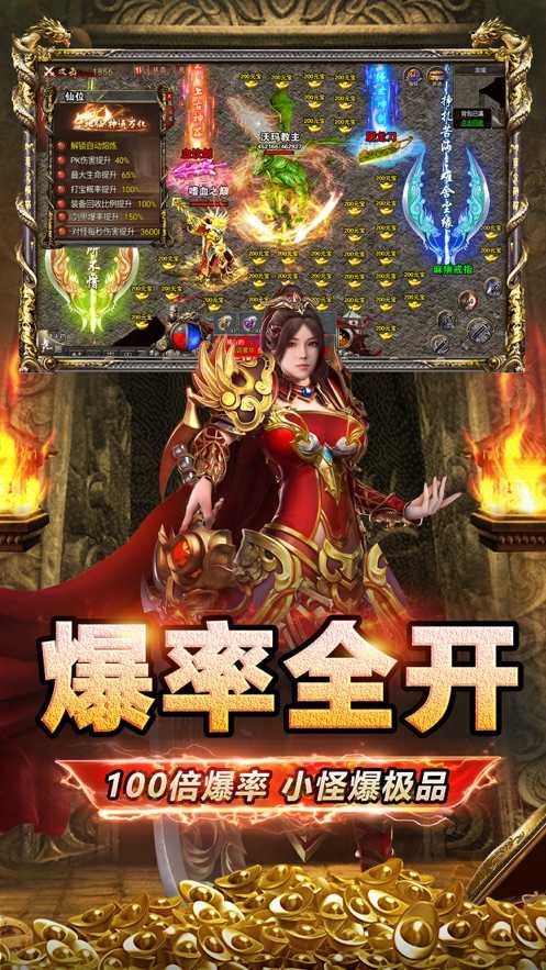 西游传奇攻速版手游