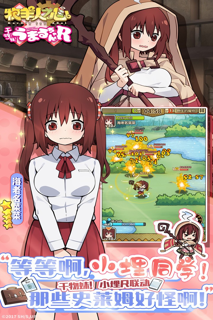 牧羊人之心(国际版)