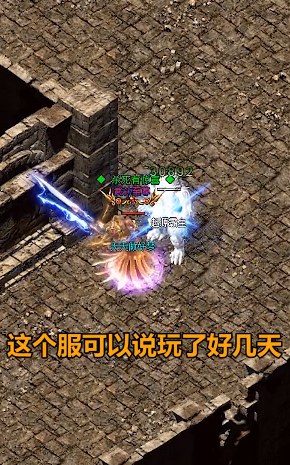 战神合击传奇最新版