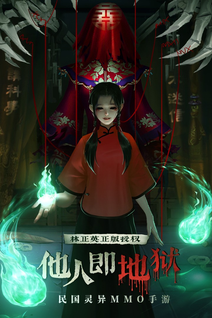 魔法启示录(最新版本)