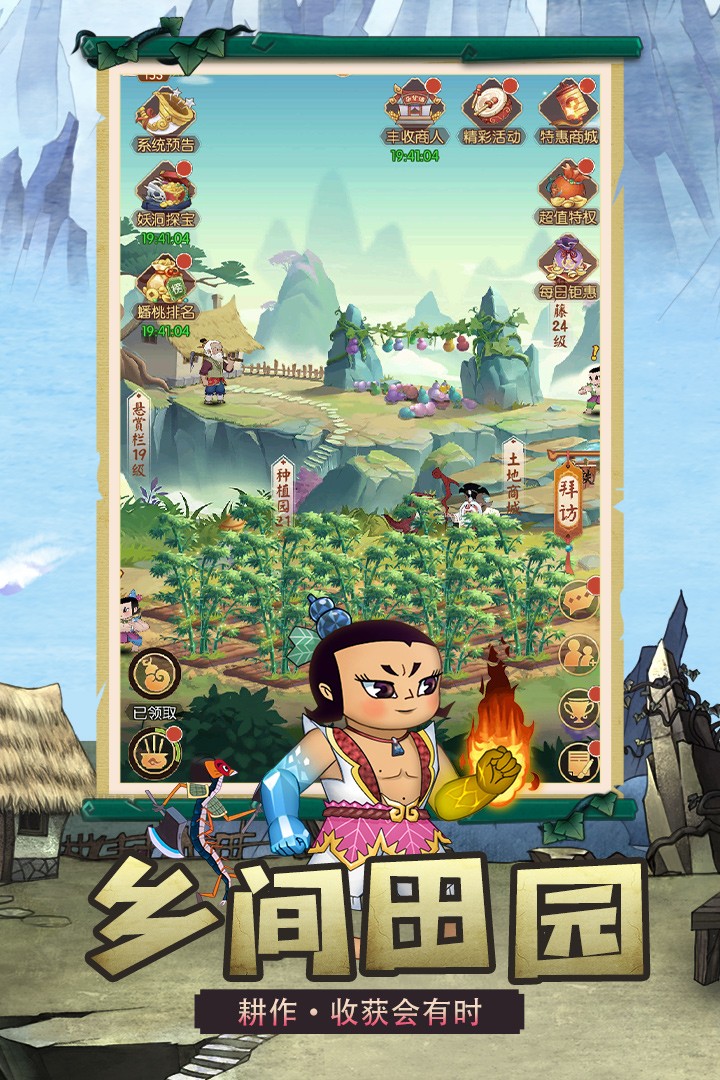 新葫芦兄弟手游