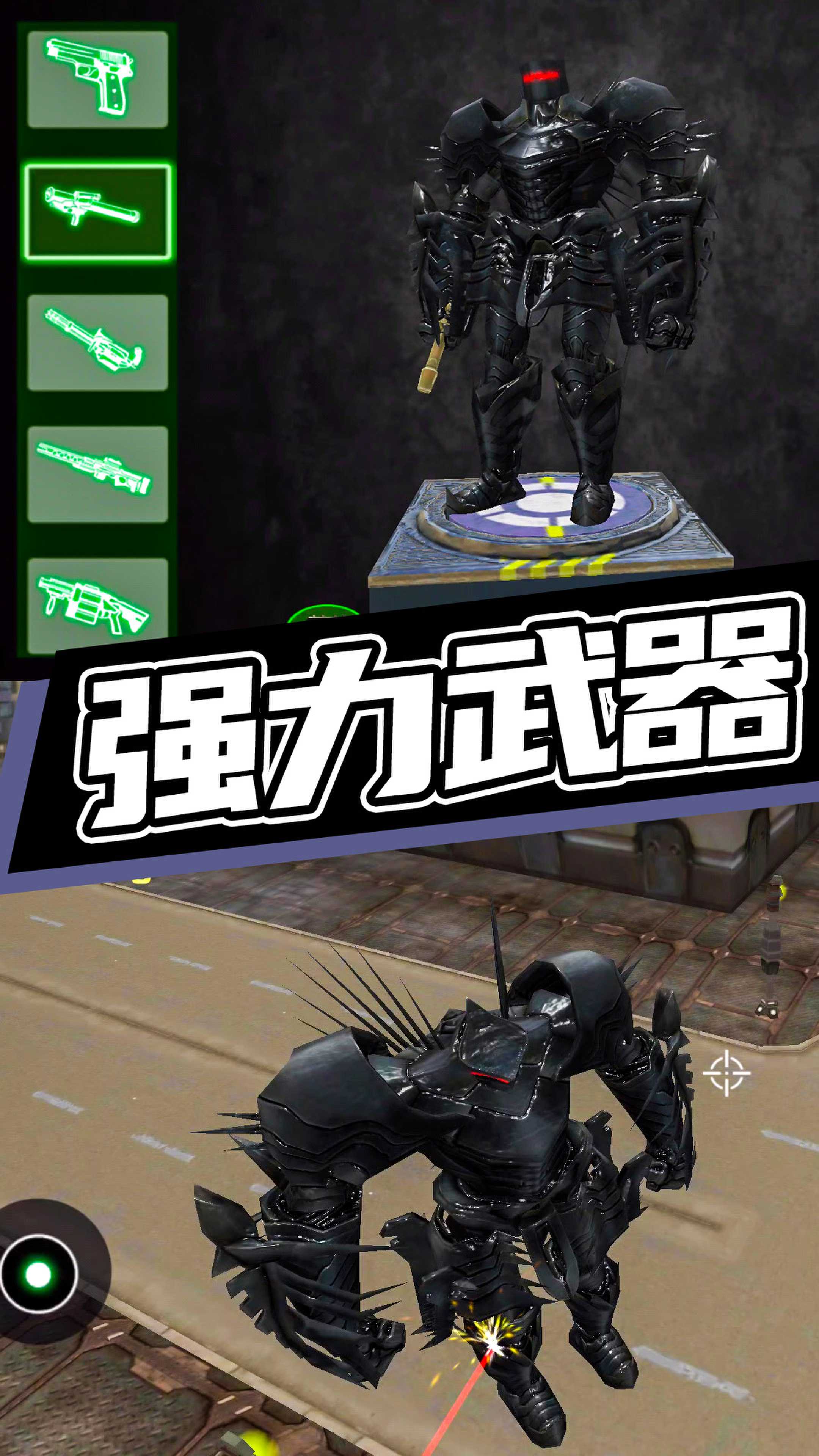 超级机甲救援 超级机甲救援