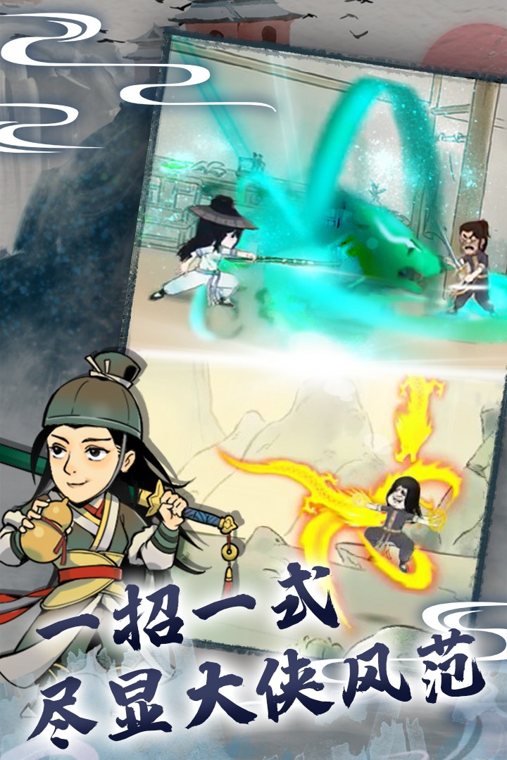暴走英雄坛(免登录版)