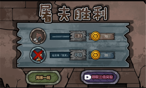 躺平躲猫猫(安卓版)