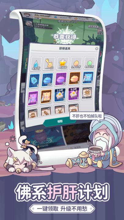 使魔计划(官网版)