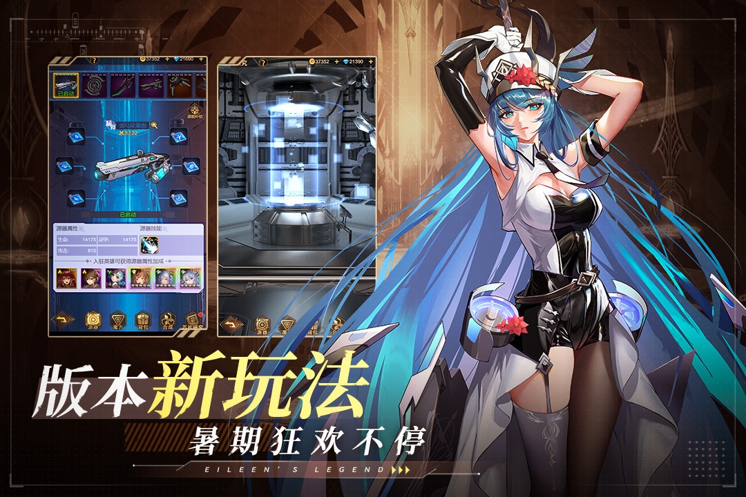爱琳诗篇(清凉版)