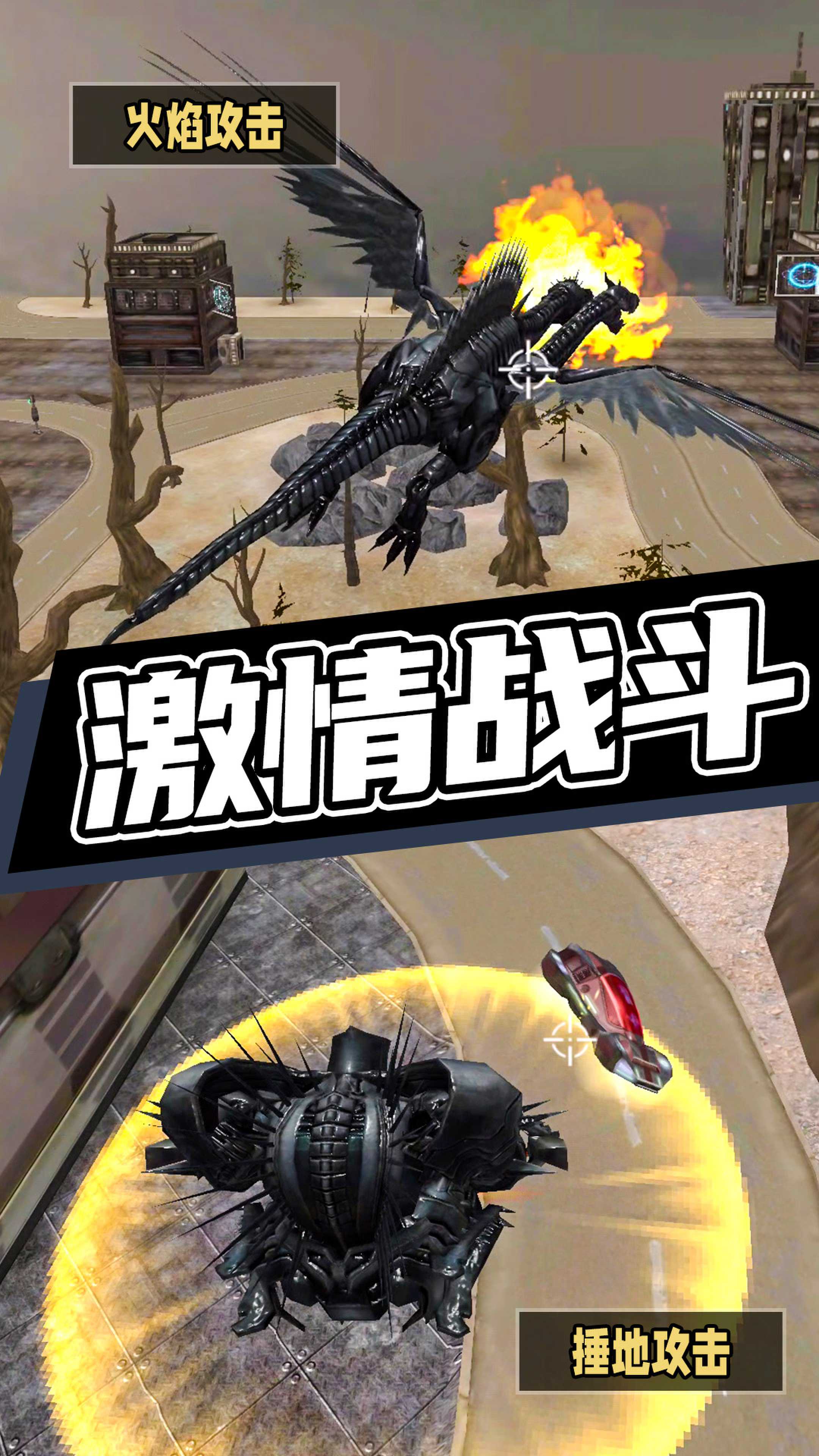 超级机甲救援 超级机甲救援