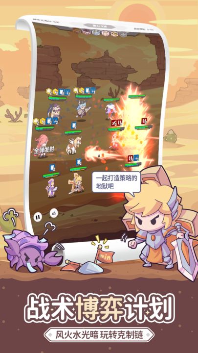 使魔计划(官网版)