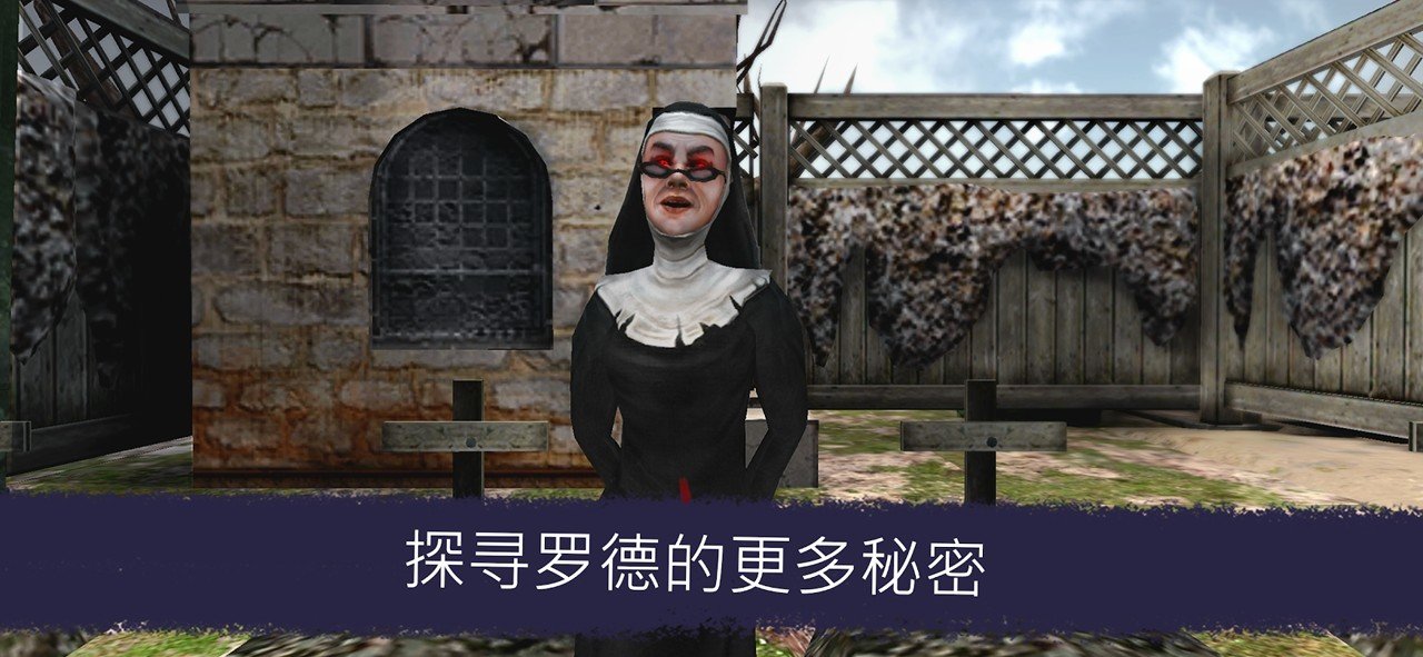 恐怖冰淇淋6(内置mod菜单版)