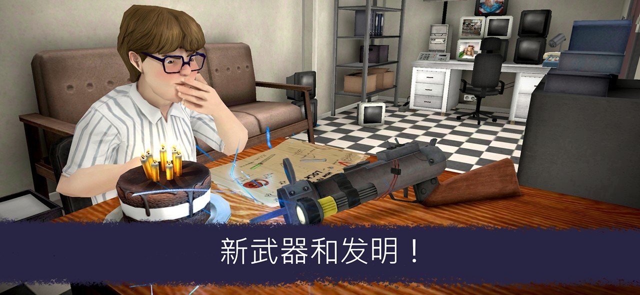恐怖冰淇淋6(内置mod菜单版)