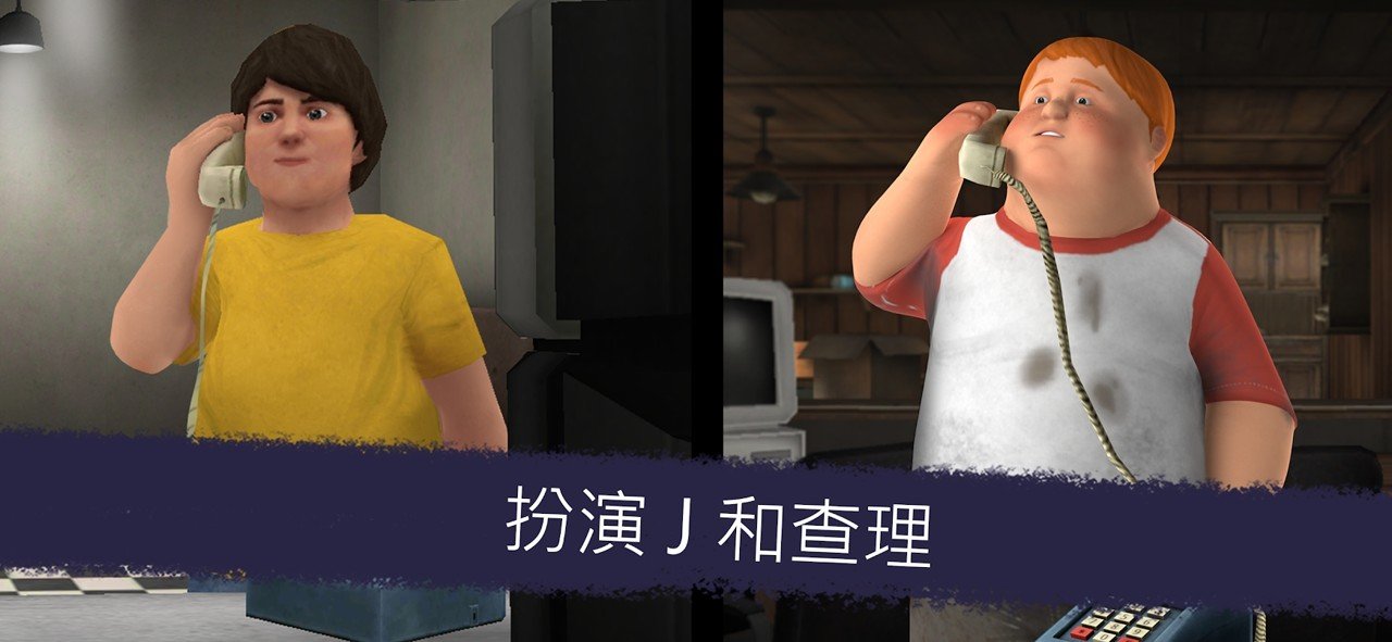 恐怖冰淇淋6(内置mod菜单版)
