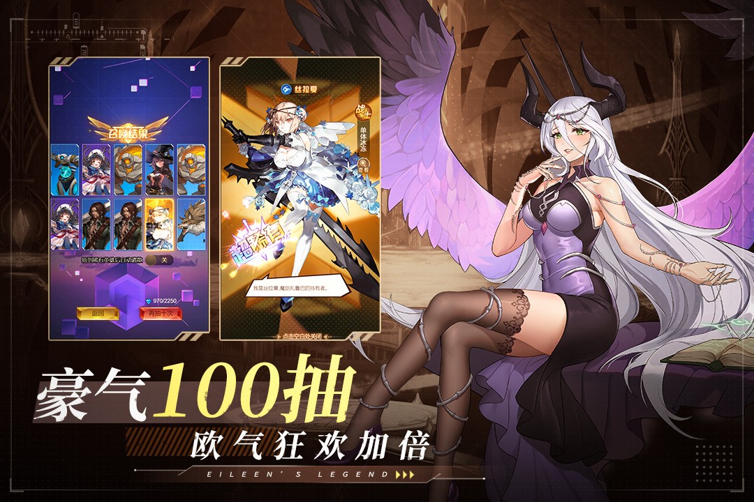 爱琳诗篇游戏 爱琳诗篇游戏