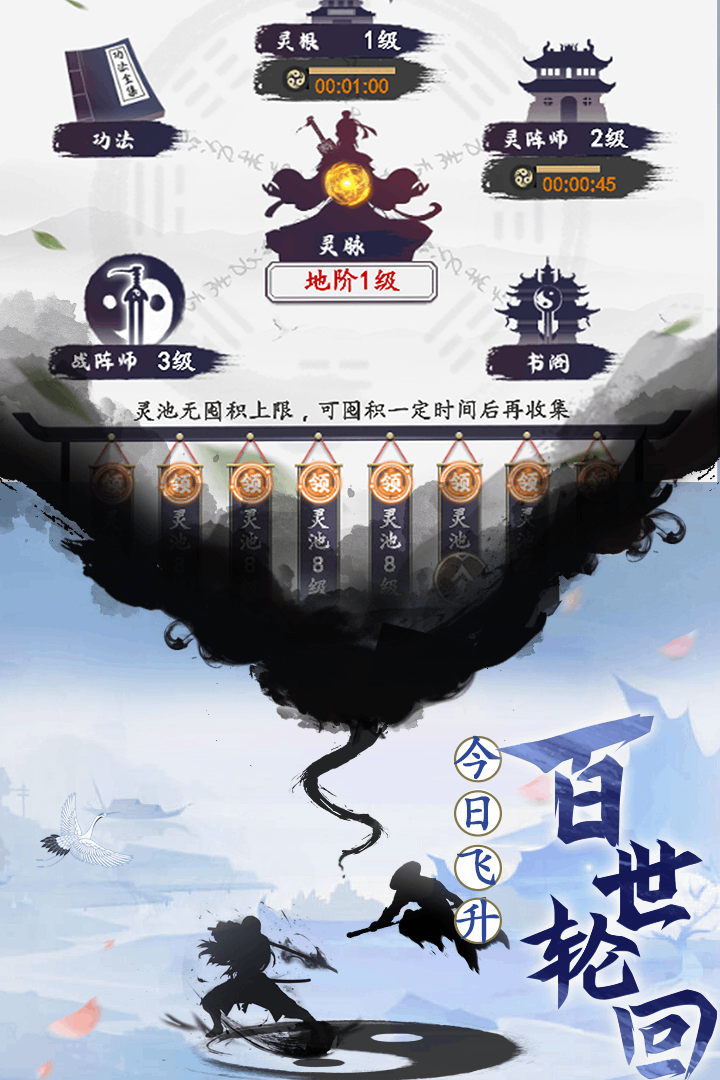 天影奇缘(折扣平台官网版)