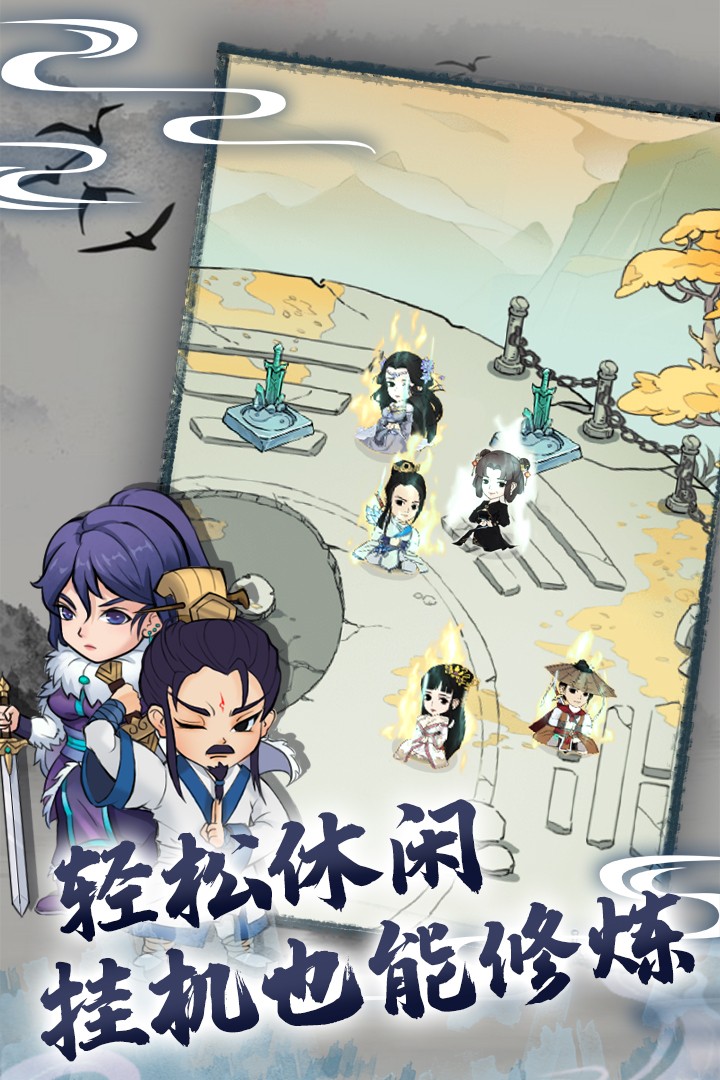 暴走英雄坛(免登录版)