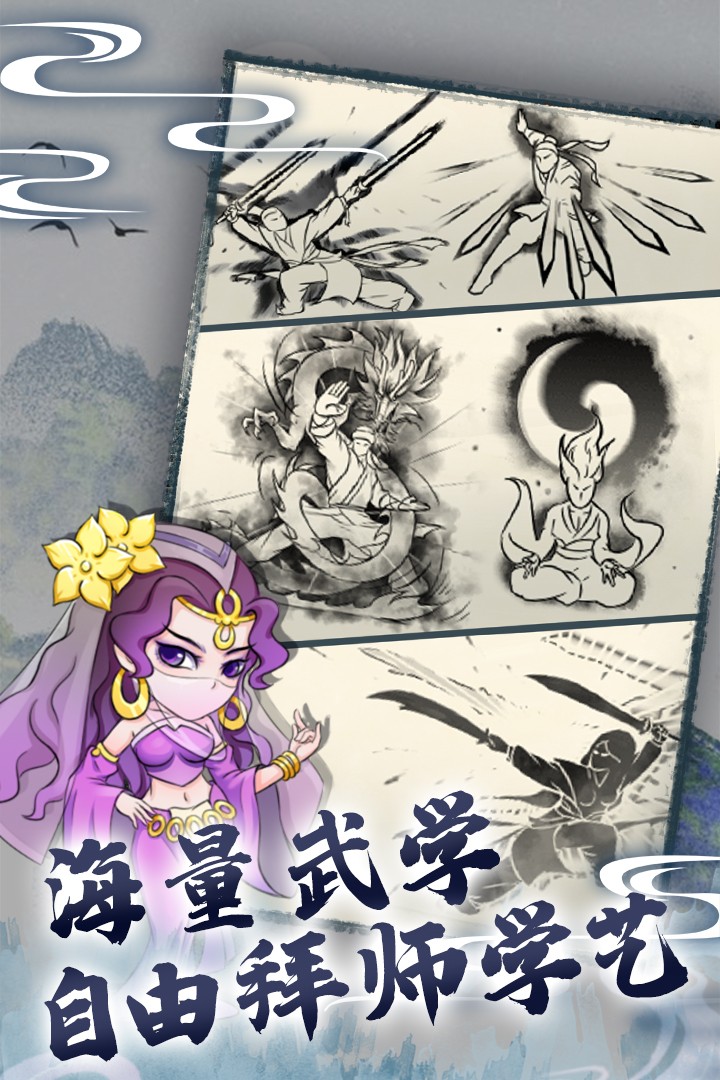 暴走英雄坛(免登录版)