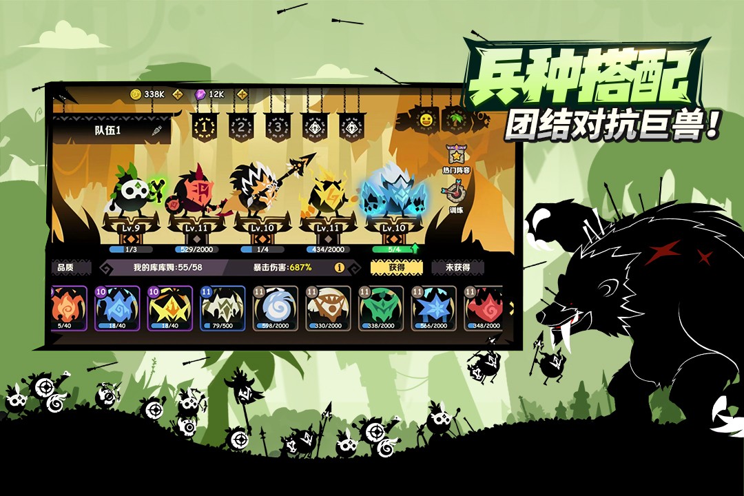 疯狂的库库姆(手机版)