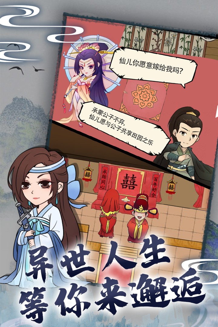 暴走英雄坛(免登录版)