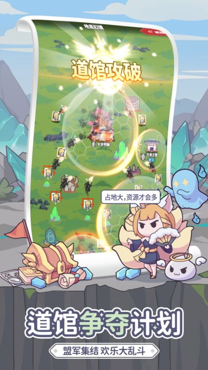 使魔计划(官网版)