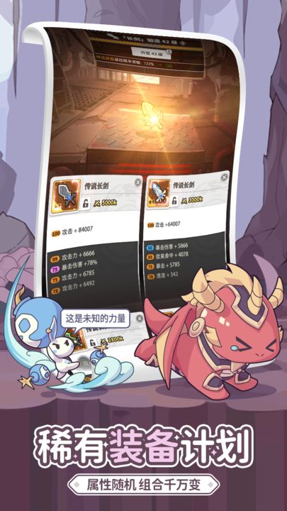 使魔计划(官网版)
