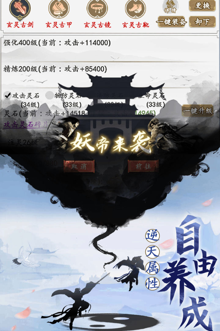 天影奇缘(折扣平台官网版)