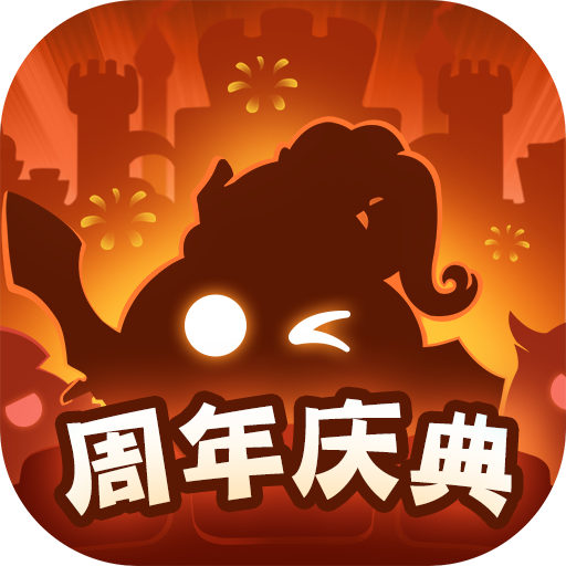 不思议迷宫(国际服)