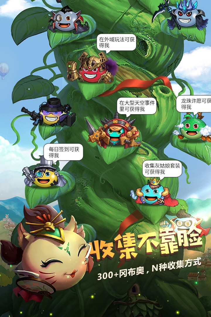 不思议迷宫(国际服)