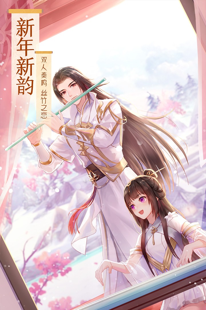 武林外传(手游变态版)