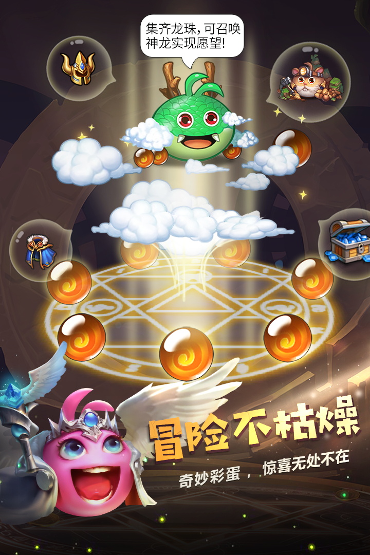 不思议迷宫(国际服)