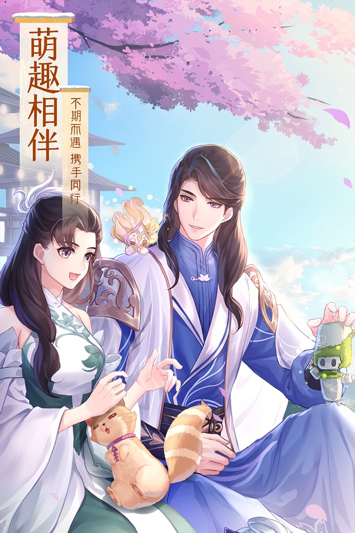 武林外传(手游变态版)