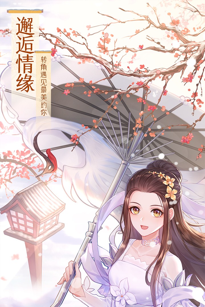 武林外传(手游变态版)