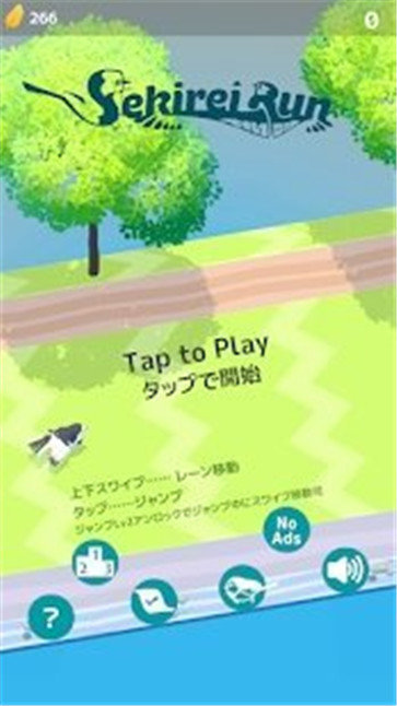 深棕色的麻雀(Sekirei Run) 深棕色的麻雀(Sekirei Run)