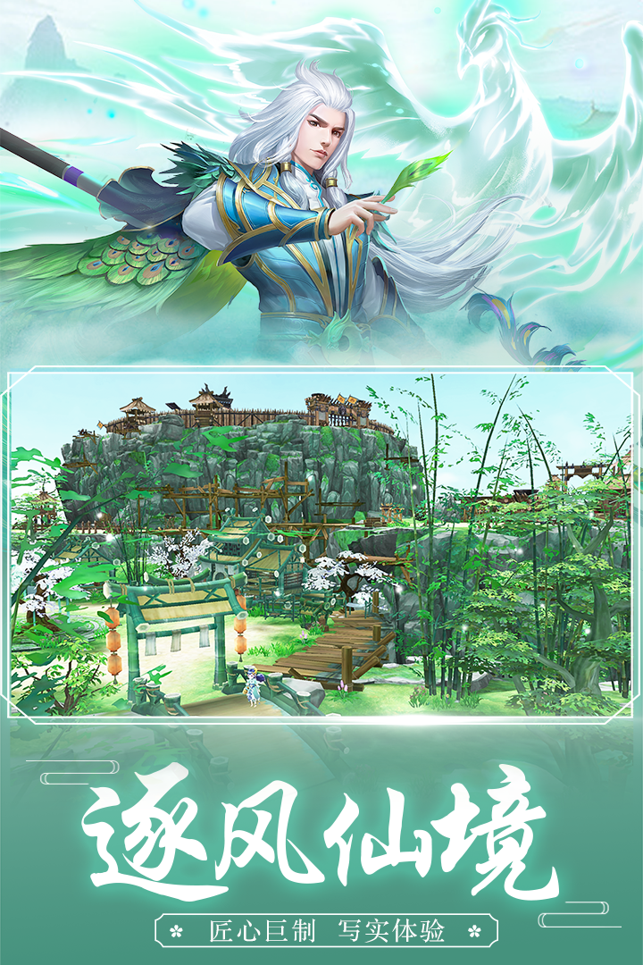 王者修仙(折扣平台)