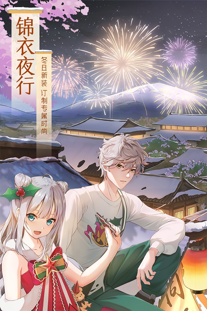 武林外传(手游变态版)