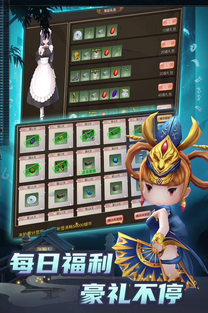 攻守兼备(猛鬼2.0版本)