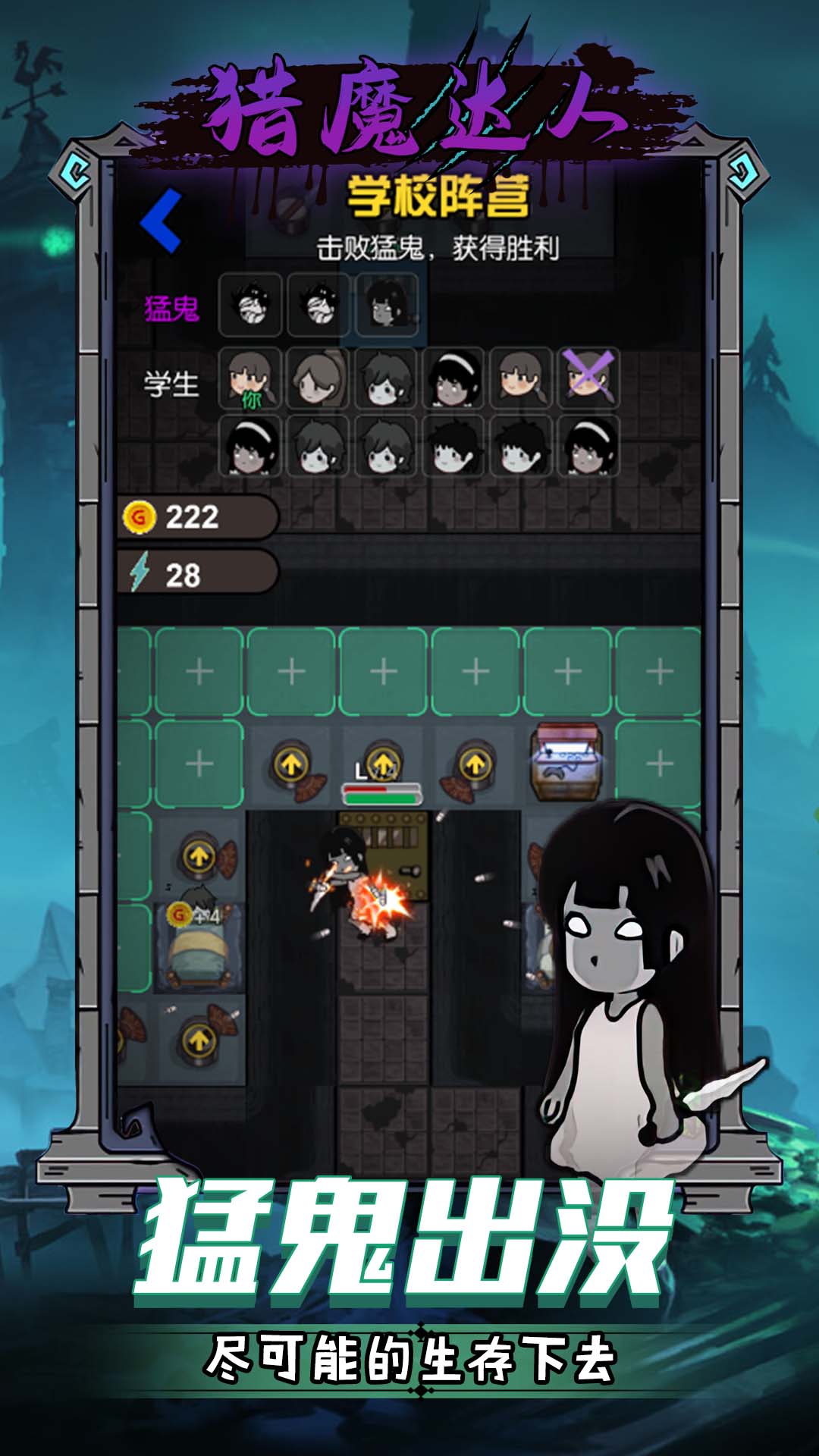 猎魔达人(官网版)