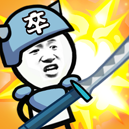 表情包战争(不减反增版)