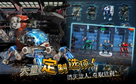 战争机器人前线(War Robots) 战争机器人前线(War Robots)
