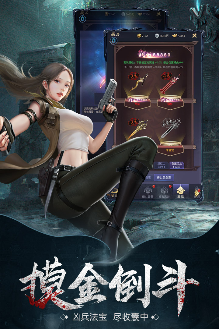 云中奇谭(手游官网版)