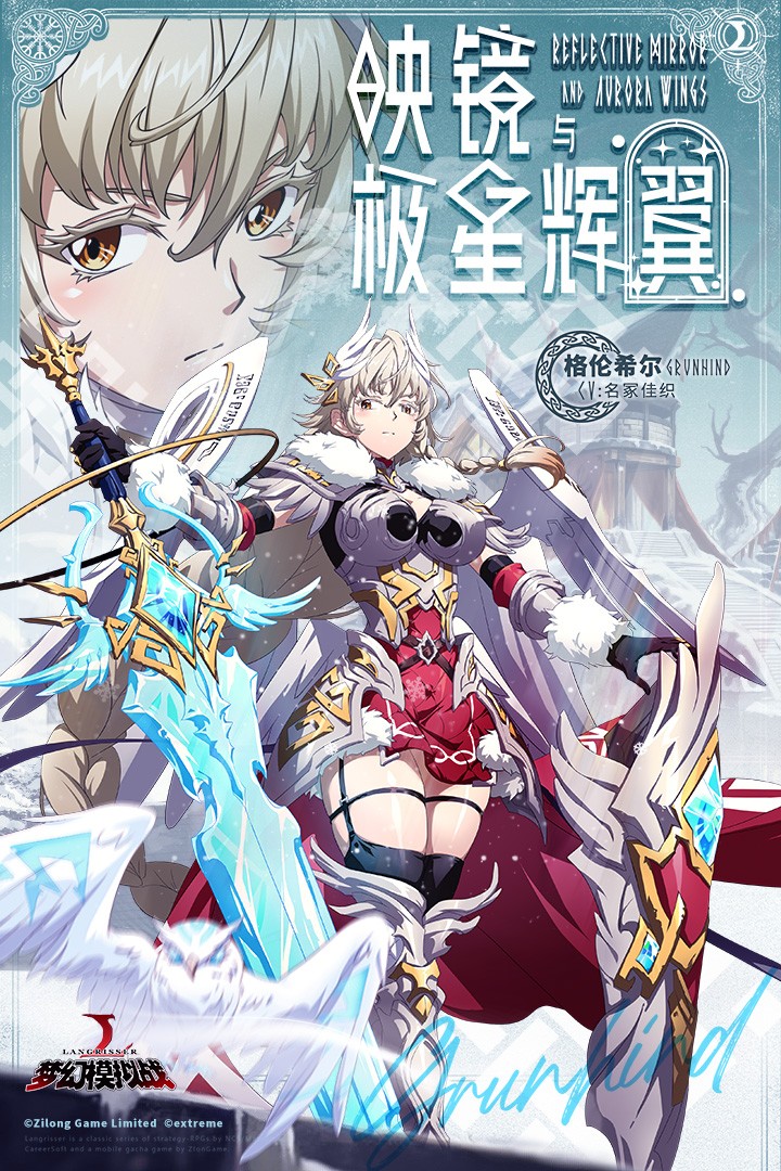 梦幻模拟战手游