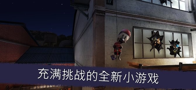 恐怖冰淇淋5(内置MOD菜单版) 恐怖冰淇淋5(内置MOD菜单版)