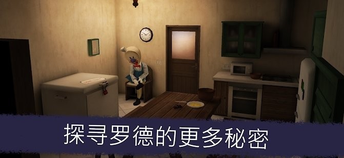 恐怖冰淇淋5(内置MOD菜单版) 恐怖冰淇淋5(内置MOD菜单版)
