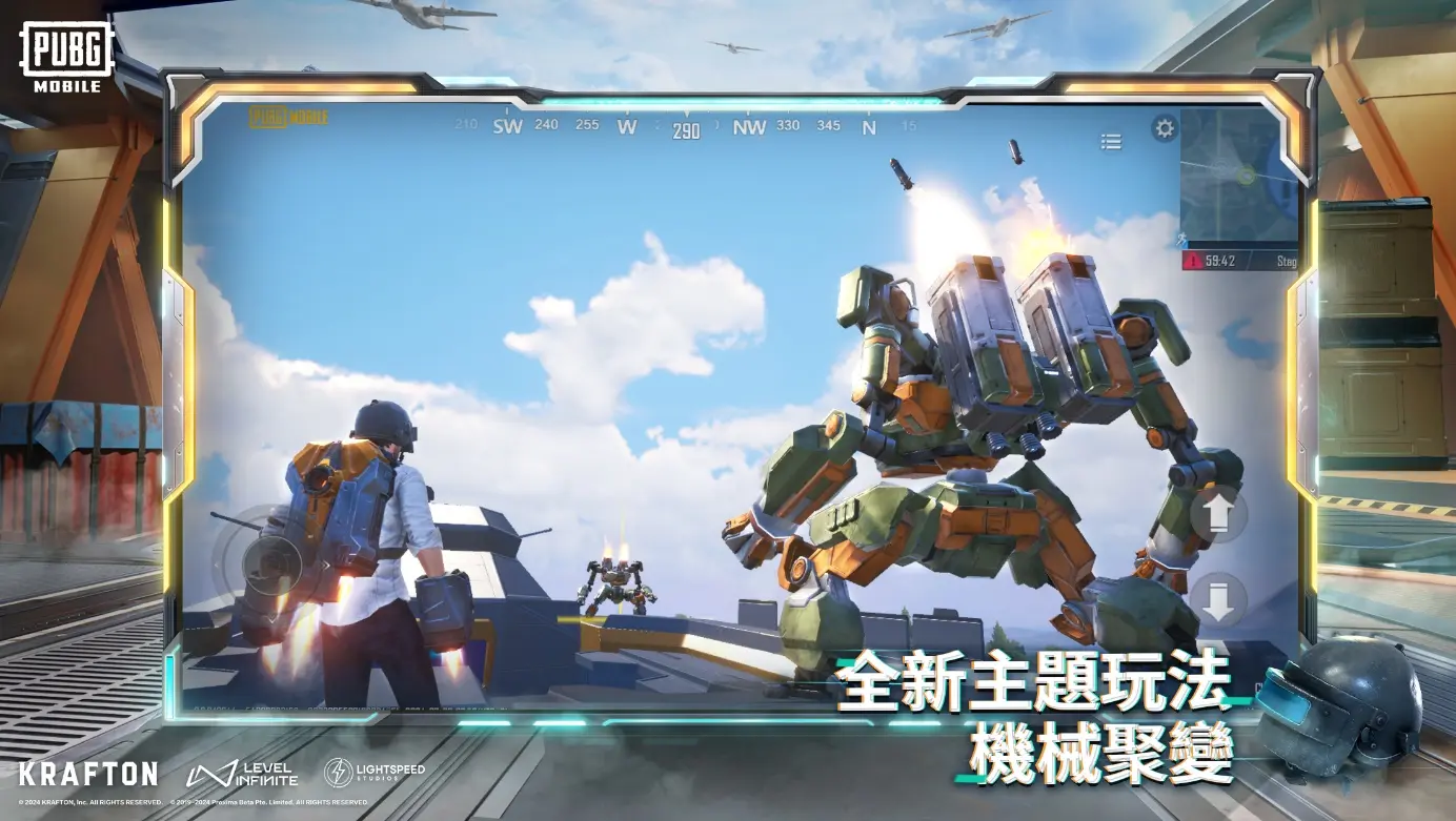 地铁逃生手机版正式服(PUBG MOBILE)