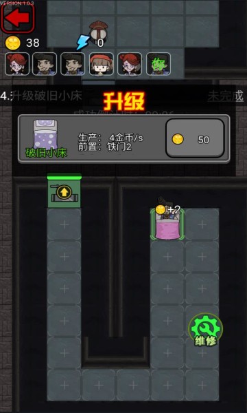 猎梦宿舍(内置菜单版)