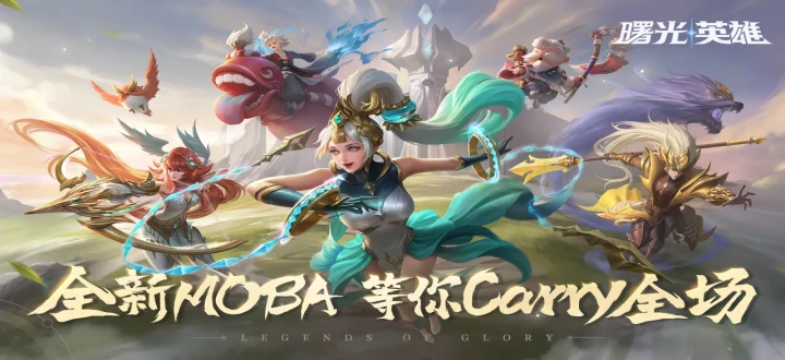 5v5公平竞技手游-5v5公平竞技游戏大全