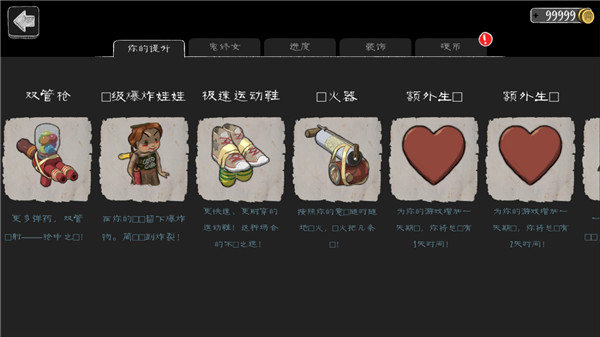 邪恶修女内置功能菜单版(Evil Nun)